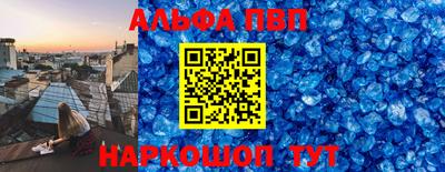 скорость Балаково