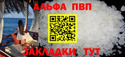скорость Балаково