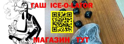 скорость Балаково