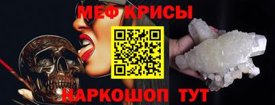 винт Берёзовский