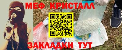 скорость Балаково