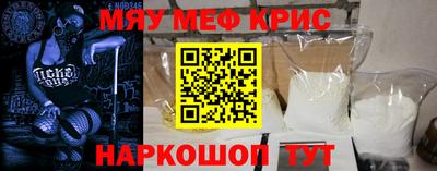 скорость Балаково