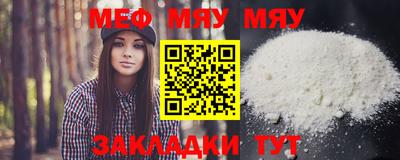mix Балашиха
