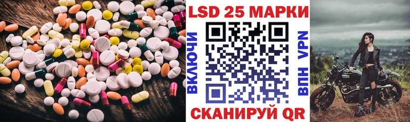 Лсд 25 экстази ecstasy  Горно-Алтайск 