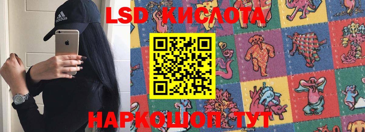 LSD-25 экстази ecstasy  Лсд 25 экстази ecstasy  Горно-Алтайск 
