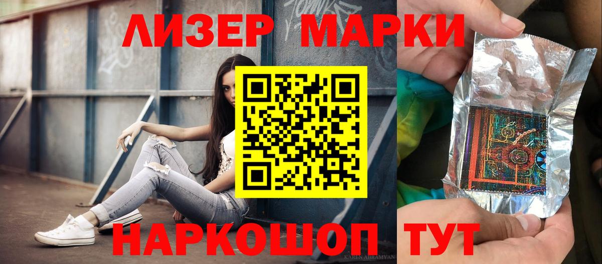 ЛСД экстази ecstasy Горно-Алтайск