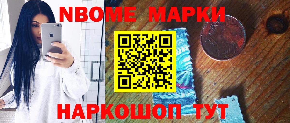 LSD-25 экстази ecstasy Горно-Алтайск