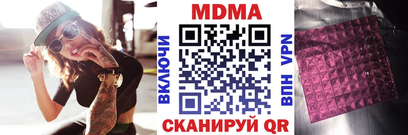 KRAKEN вход  Горно-Алтайск  МДМА crystal  купить закладку 