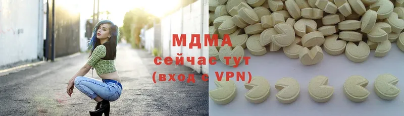 MDMA VHQ  Горно-Алтайск 