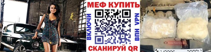 МЯУ-МЯУ 4 MMC  Горно-Алтайск 