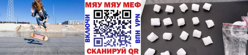 МЕФ  Горно-Алтайск