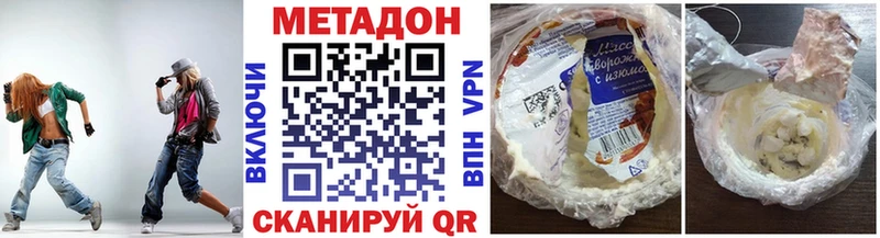 Метадон белоснежный  как найти   Горно-Алтайск 