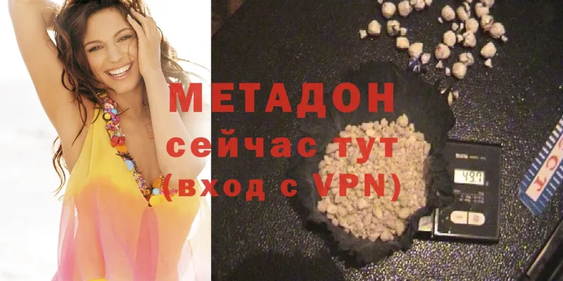 как найти закладки  hydra ССЫЛКА  МЕТАДОН methadone  площадка формула  Горно-Алтайск 