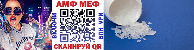 Первитин Декстрометамфетамин 99.9%  цены   Горно-Алтайск 