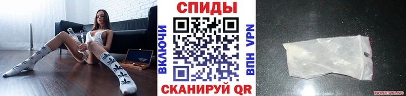 МЕТАМФЕТАМИН Декстрометамфетамин 99.9% Горно-Алтайск
