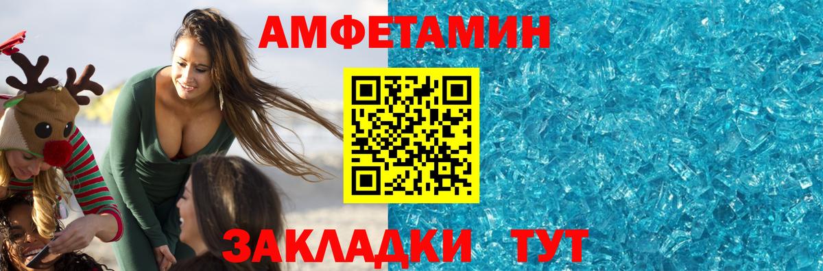 Первитин витя  Вход с VPN  Горно-Алтайск 