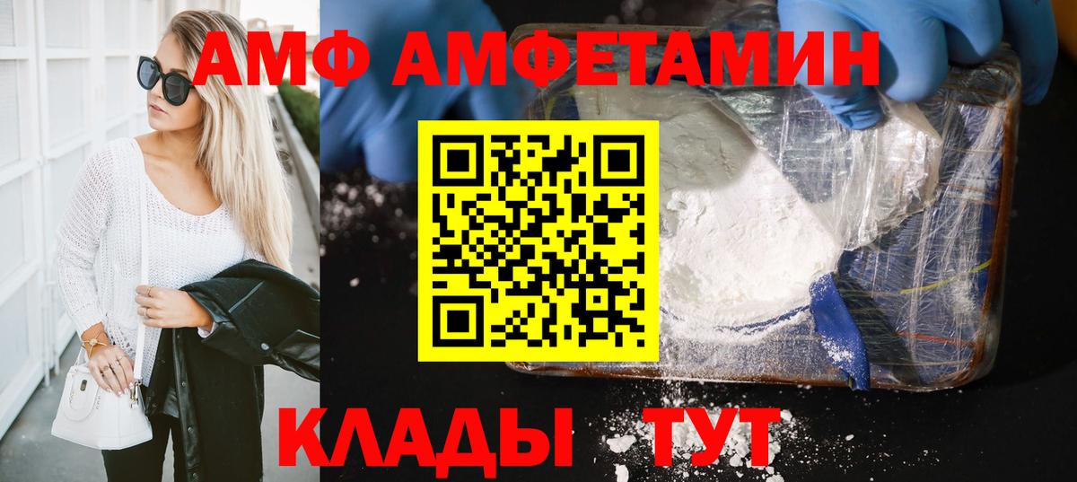 МЕТАМФЕТАМИН винт Горно-Алтайск