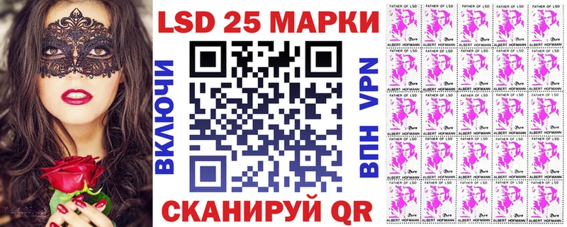 Марки NBOMe 1,8мг  даркнет сайт  Горно-Алтайск 