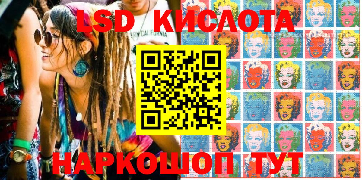 Наркотические марки 1500мкг  Горно-Алтайск  Наркотические марки 1500мкг 