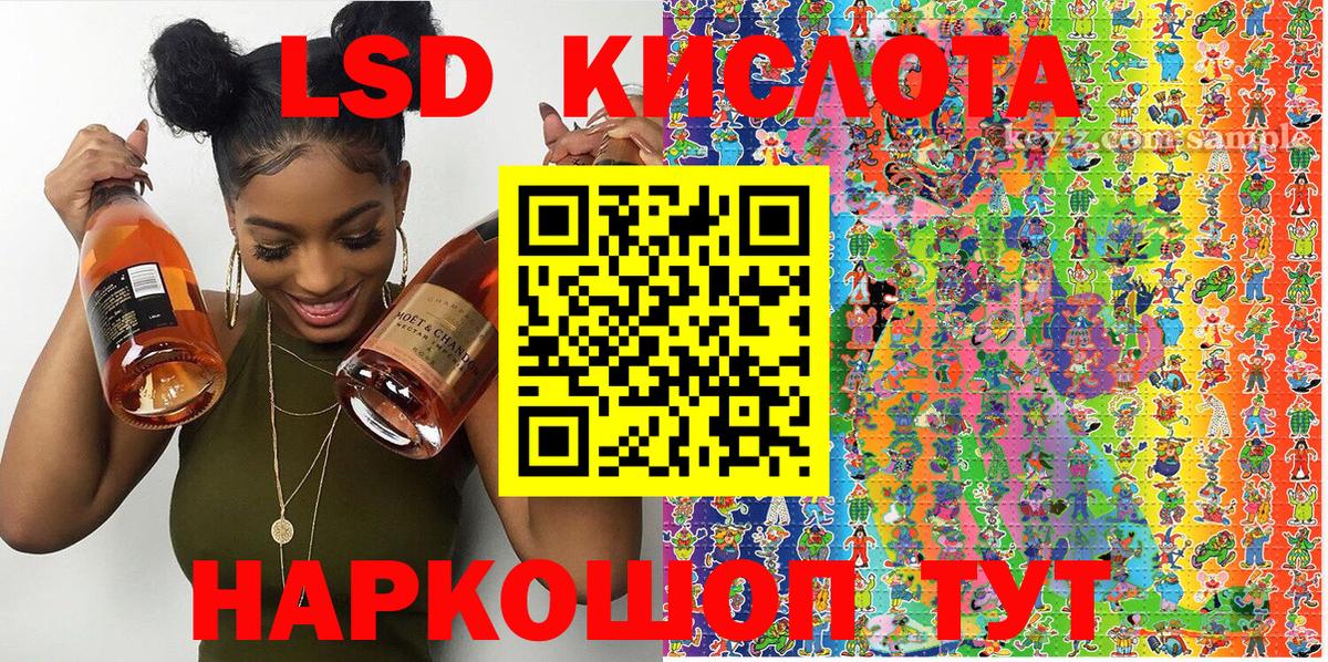 Марки 25I-NBOMe 1,8мг Горно-Алтайск