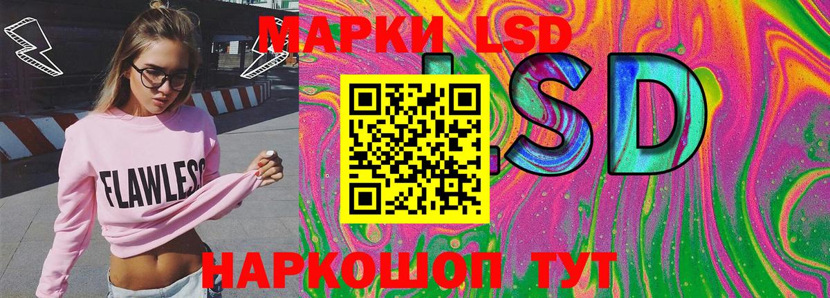 Горно-Алтайск  Марки NBOMe  Марки NBOMe 1500мкг  Вход с VPN  Марки NBOMe 1500мкг 