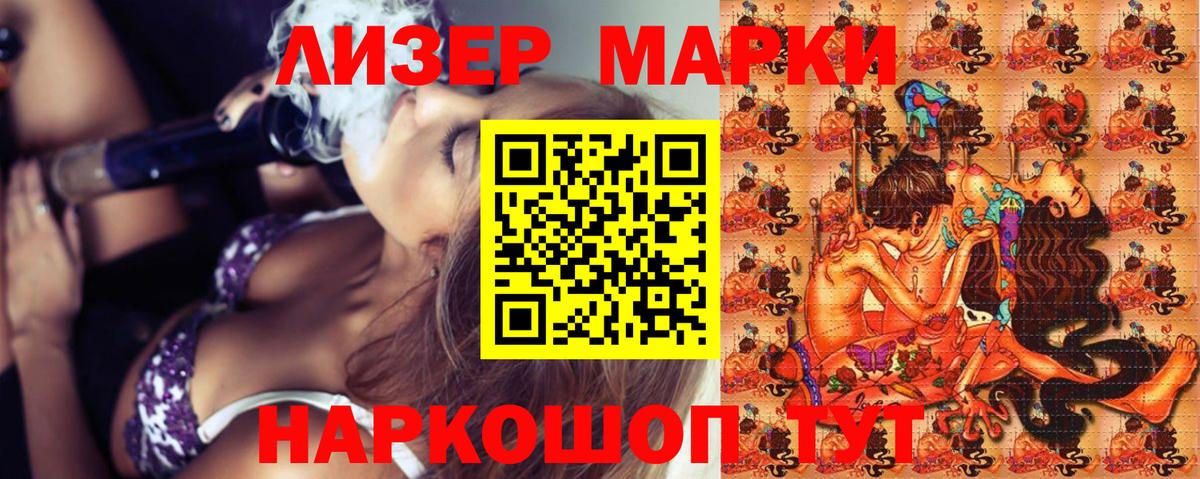 Марки NBOMe 1,5мг Горно-Алтайск