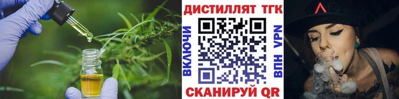 MEGA ссылки  Горно-Алтайск  ТГК THC oil 