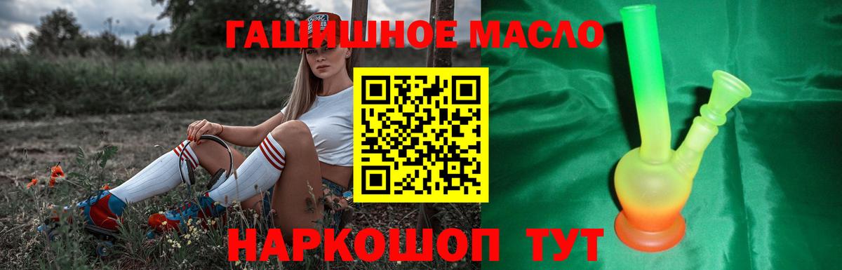 ссылка на мегу как войти  Дистиллят ТГК жижа  Горно-Алтайск  Дистиллят ТГК жижа 