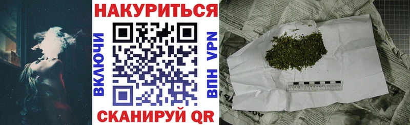 Шишки марихуана White Widow Горно-Алтайск