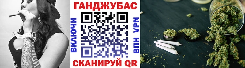 купить  цена  Горно-Алтайск  МАРИХУАНА планчик 