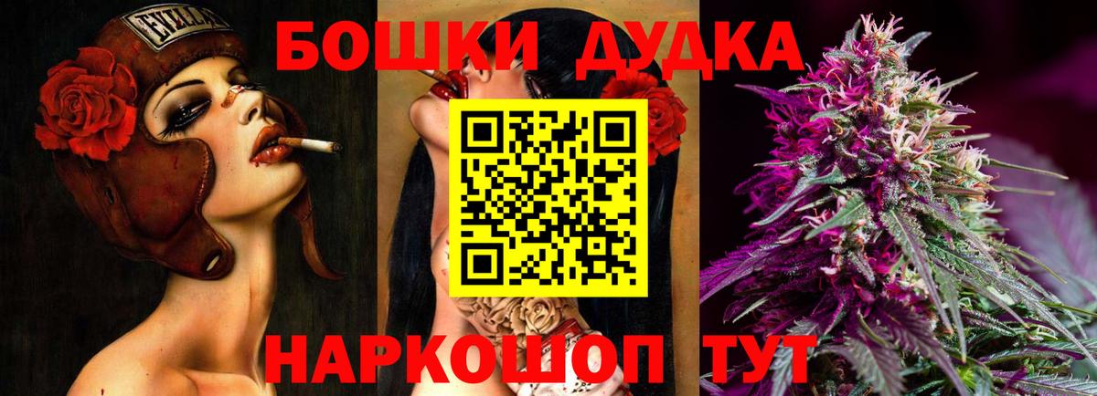 Альфа ПВП СК кристаллы  Меф   КОКАИН  КОКАИН  Горно-Алтайск  ГАШИШ  Каннабис  МАРИХУАНА 