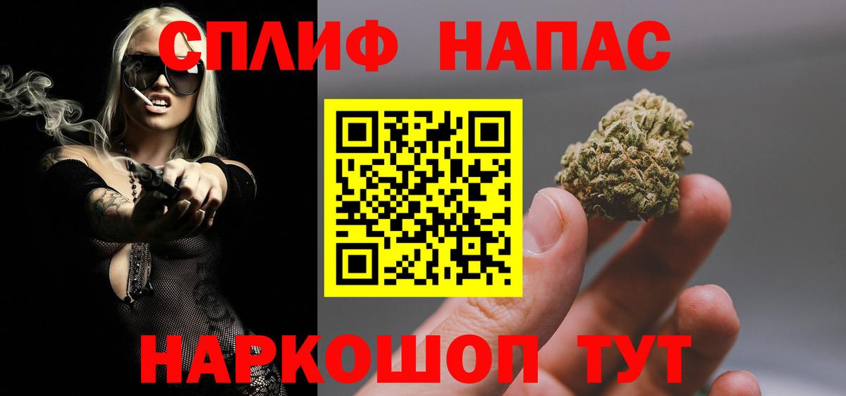 Бошки марихуана сатива  Конопля тримм  Конопля White Widow  Канабис OG Kush  Горно-Алтайск  Вход с VPN 