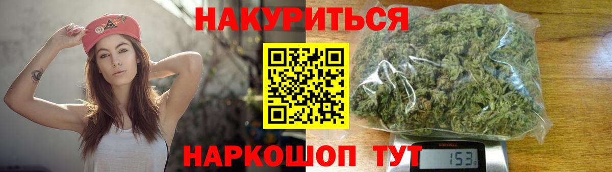 Шишки марихуана ГИДРОПОН Горно-Алтайск