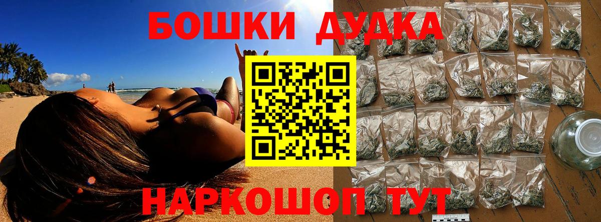 Бошки марихуана MAZAR  Горно-Алтайск  Бошки марихуана MAZAR 